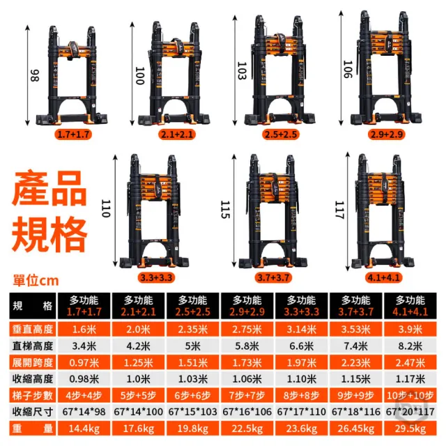 【DE生活】升級二代伸縮鋁梯 3.3＋3.3米 伸縮梯 人字梯 一字梯 家用梯 折疊梯 工程梯 A字梯