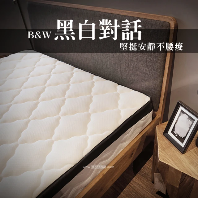 【Trohome 拓家設計家具】B&W黑白對話 / 黑白床墊(3.5尺/單人加大床墊/台規/連結式彈簧)