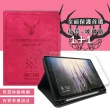【VXTRA】iPad Pro 11吋 2021/2020版通用 二代筆槽版 北歐鹿紋平板皮套+9H玻璃貼(合購價)
