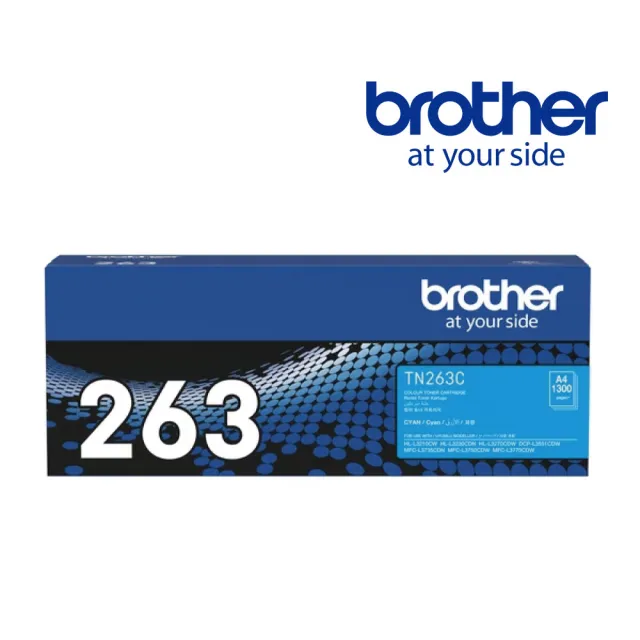 【Brother】藍色碳粉匣TN-263C(TN-263C)