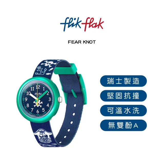 【Flik Flak】FEAR KNOT 嚇人 菲力菲菲錶 手錶 瑞士錶 錶(31.85mm)