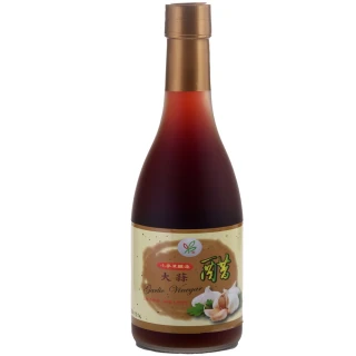 【醋王極品】大蒜醋(500ml/瓶)