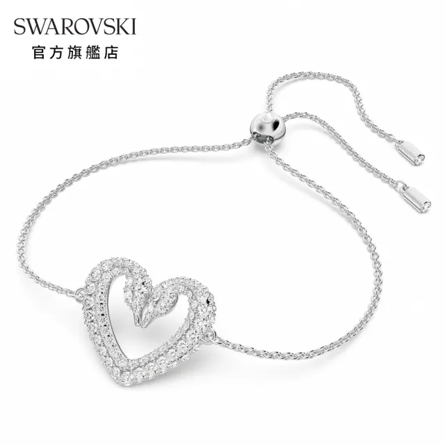 【SWAROVSKI 官方直營】Una 手鏈 心形 細碼 白色 鍍白金色 交換禮物