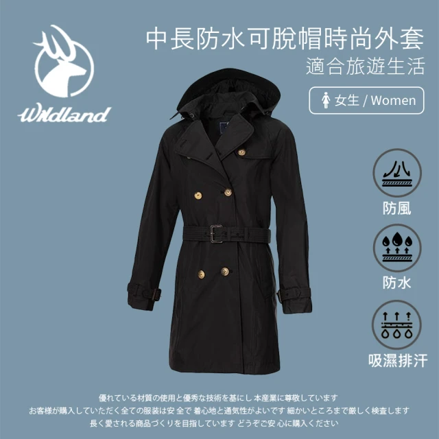 Wildland 荒野 女中長防水可脫帽時尚外套-黑色-0A72905-54(女裝/連帽外套/機車外套/休閒外套)