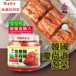 【韓英】慶尚道泡菜700g買4送1(韓國直輸入kimchi)