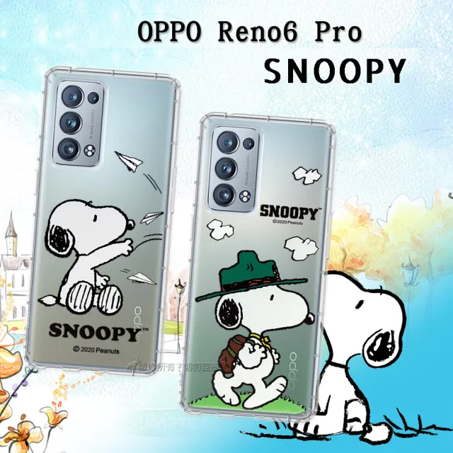 【SNOOPY 史努比】OPPO Reno6 Pro 5G 漸層彩繪空壓手機殼