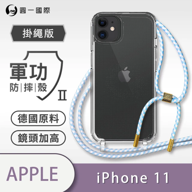 iphone11手機殼