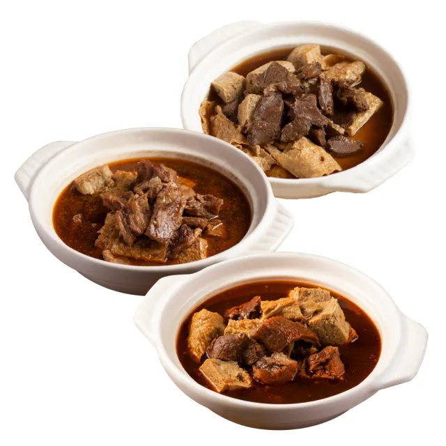 【良品開飯】西門名店系列 精燉牛肉火鍋 三口味任選15包組(每包1200g 紅燒.沙茶.麻辣 牛肉爐)