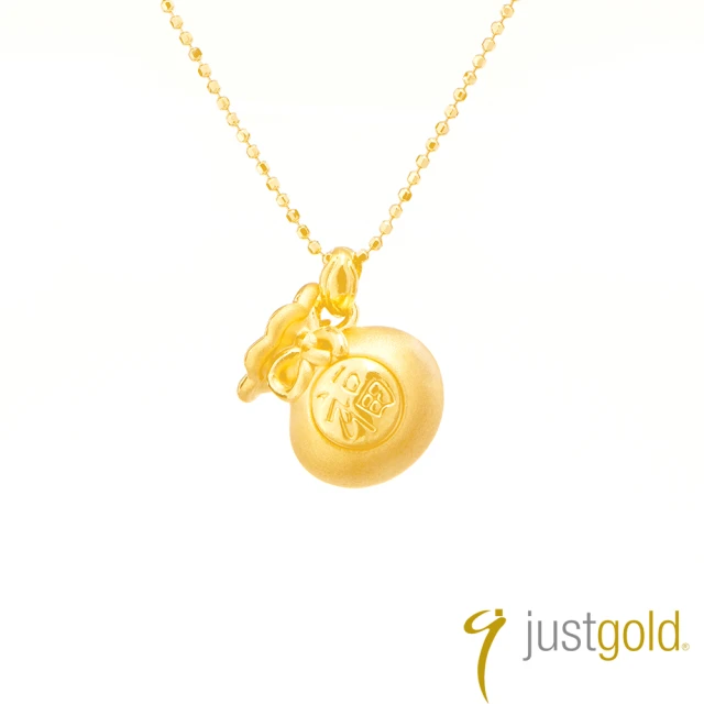 【Just Gold 鎮金店】代代有福 純金吊墜(不含鍊)