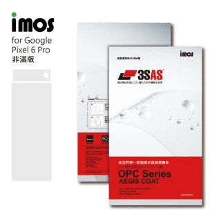 【iMos】Google Pixel 6 Pro 3SAS 疏油疏水 螢幕保護貼(塑膠製品)