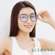 【ALEGANT】北歐極簡月桂綠金屬鑲嵌輕量TR90光學框UV400濾藍光眼鏡(奧斯陸的極光之森)