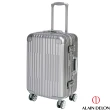 【ALAIN DELON 亞蘭德倫】20吋 絕代風華系列全鋁製行李箱(4色可選)