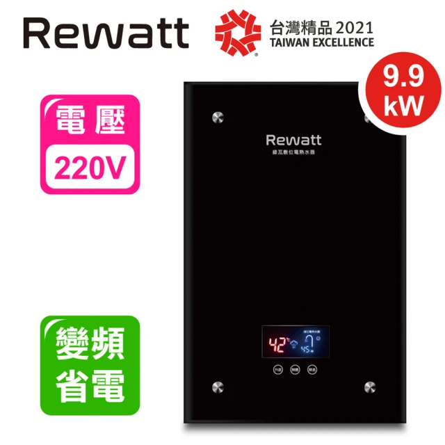 【ReWatt 綠瓦】大流量數位電熱水器-直式(QR-209不含安裝)