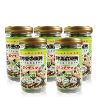 【瑞康生醫】黑牛蒡脆片-原味150g-5罐(牛蒡、脆片、蔬果脆片)