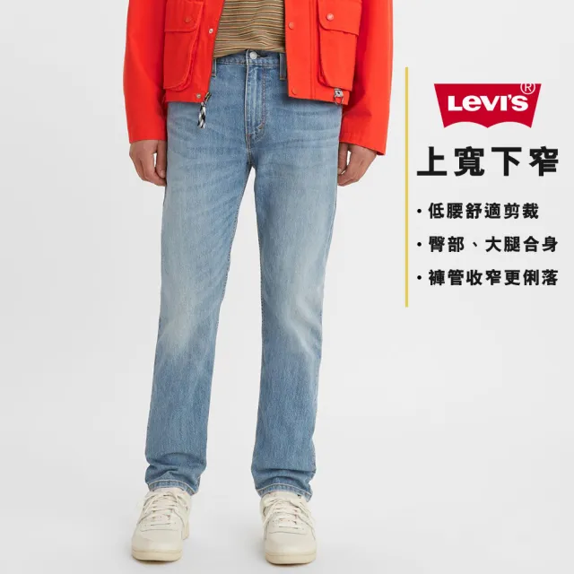 【LEVIS 官方旗艦】男款 上寬下窄 502舒適窄管牛仔褲/作舊水洗刷白/仿舊紙標/彈性布料 熱賣單品 29507-1173