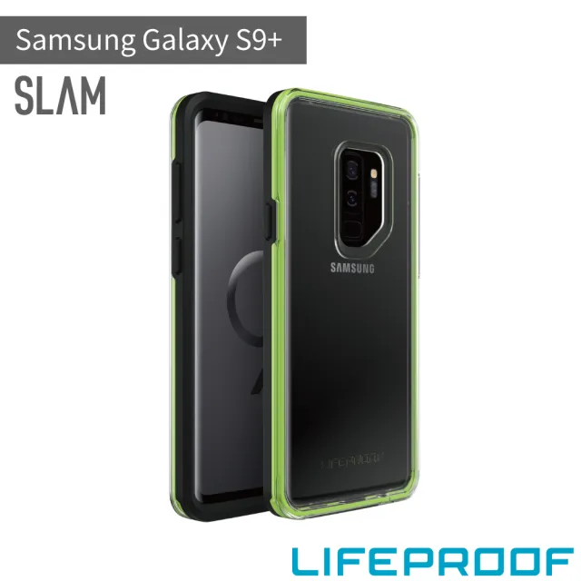【LifeProof】Samsung Galaxy S9 Plus 6.2吋 SLAM 防摔保護殼(黑/綠)