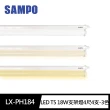 【SAMPO 聲寶】LED T5 18W層板燈 支架燈4尺4支裝(晝光色/自然色/燈泡色 任選)