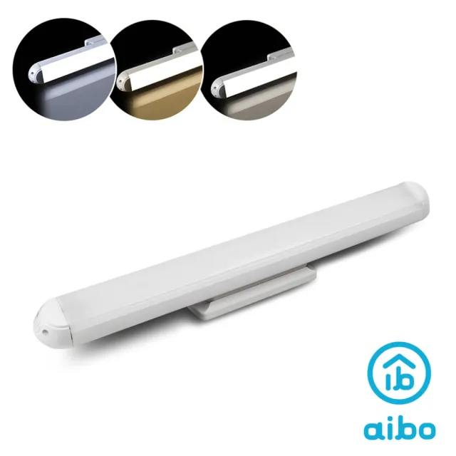 【aibo】USB充電式磁吸可旋轉 34cm LED閱讀燈(三色光)