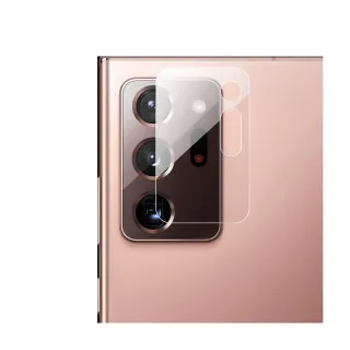 三星 Note 20 Ultra 6.9吋 透明鋼化玻璃膜9H手機鏡頭保護貼(Note20Ultra鏡頭保護貼)