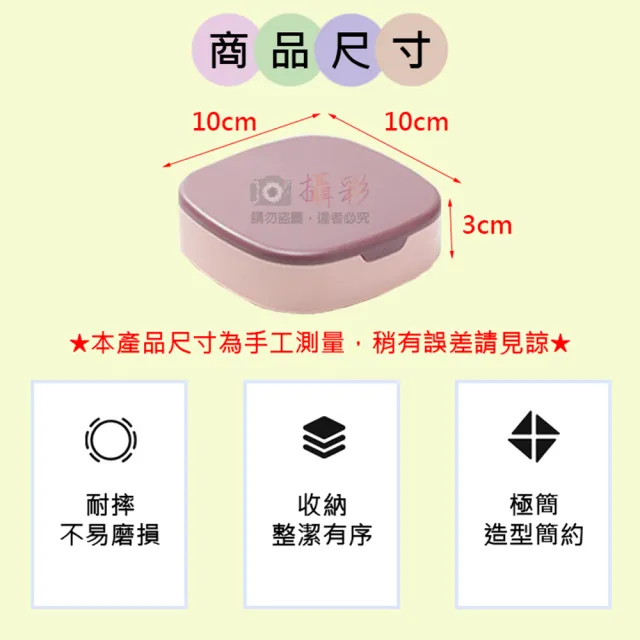 【捷華】便攜式帶鏡首飾收納盒 項鍊戒指耳環耳釘首飾盒 小飾品收納盒 鏡子 外出旅遊 精緻小巧