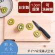 【Daiwa 大和】日本製超薄檜木砧板-S(可站立/可使用洗碗機)