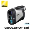 【Nikon 尼康】COOLSHOT 50i 雷射測距望遠鏡(公司貨)