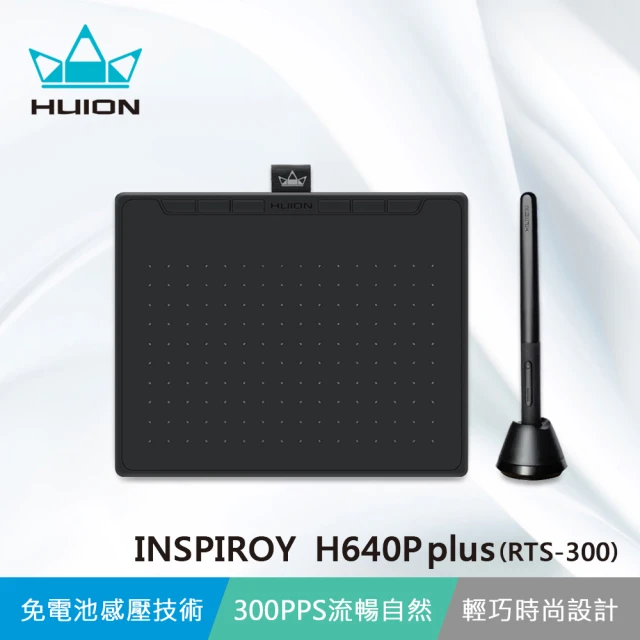 【HUION 繪王】INSPIROY H640P plus 繪圖板-星空黑(RTS-300-K)
