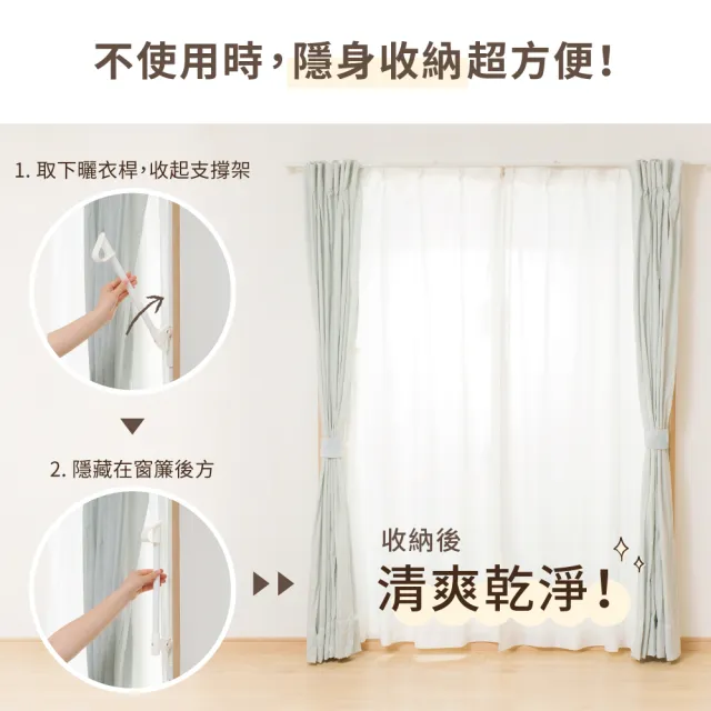 【IRIS】頂天立地窗框伸縮曬衣架(摺疊 衣帽架 室內伸縮桿 晾曬架 晾衣架 掛衣架)