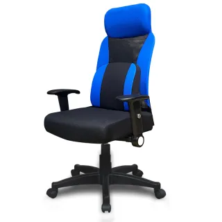 【椅靠一生】高彈性獨立筒調整護腰電競椅(MIT/辦公椅/電腦椅/人體工學椅/主管椅)