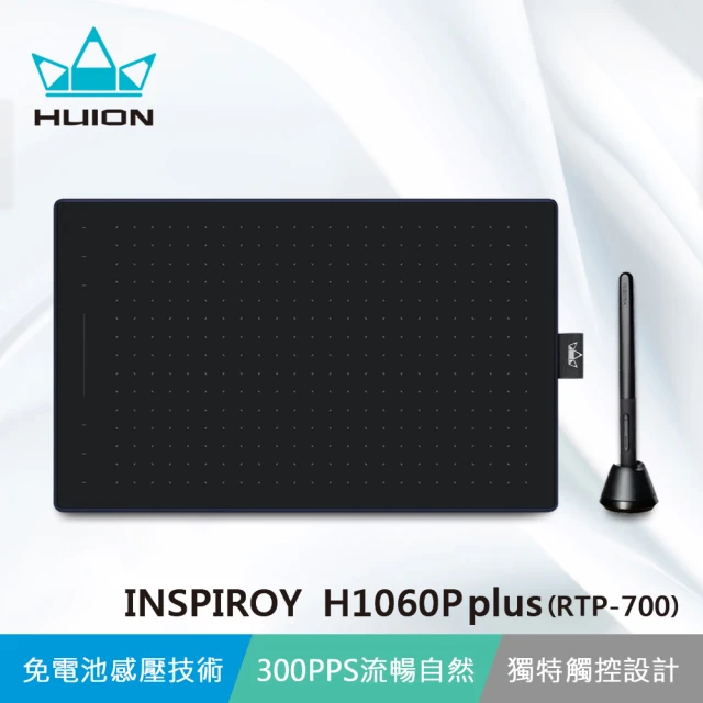 【HUION 繪王】INSPIROY H1060P plus 繪圖板-星空黑(RTP-700-K)