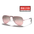 【RayBan 雷朋】飛官款兒童太陽眼鏡 RJ9506S 211/7E 52mm 粉紅框漸層鏡片 公司貨