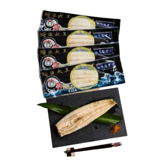 【鰻魚大王】日本人最愛『白燒』鰻禮盒 共四尾一公斤一盒(鰻魚大王)