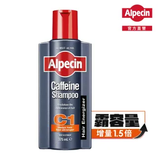 【Alpecin】咖啡因洗髮露 375ml(增量1.5倍)