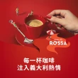 【LAVAZZA】紅牌Rossa中烘焙咖啡豆(500g/袋)