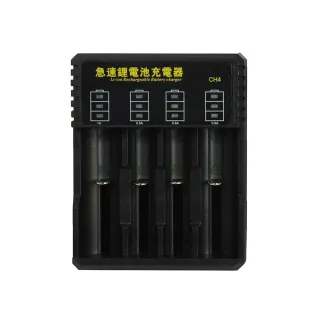【LongPing】鋰電池充電器BC-240-公司貨(USB式)