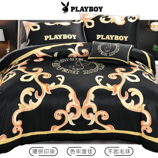 PLAYBOY 水晶絨兩用被床包組(各尺寸均一價)