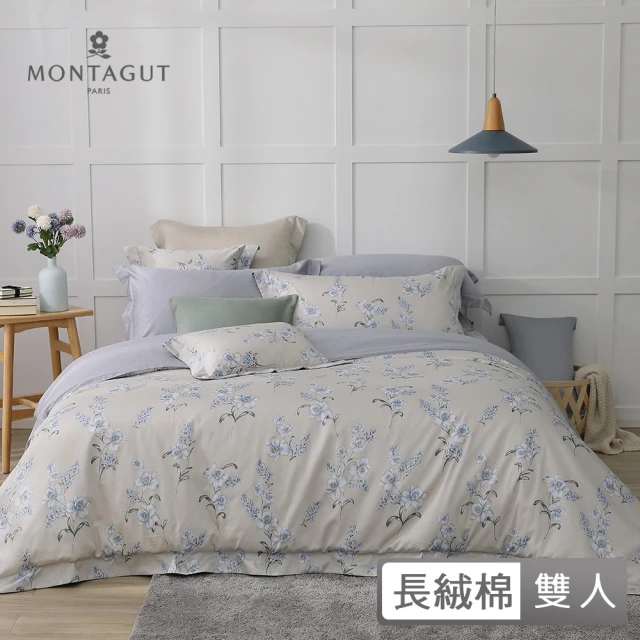 【MONTAGUT 夢特嬌】60支長絨棉薄被套床包組-暮色靜蘭(雙人)