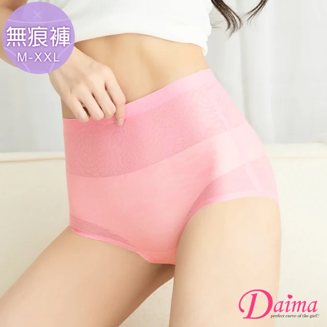 【Daima 黛瑪】蠶絲塑身無痕內褲M-XXL/逆齡顯瘦提臀束褲/素面/束腰/束腹(粉色)