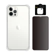 【RedMoon】APPLE iPhone12 Pro 6.1吋 手機殼貼3件組 軍規殼-9H防窺保貼+3D全包鏡頭貼(i12Pro)