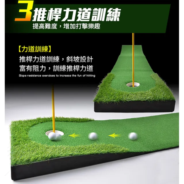 【AD-ROCKET】高爾夫 超擬真草皮果嶺推桿練習組/高爾夫練習器/打擊網/高爾夫網(坡度PRO款)