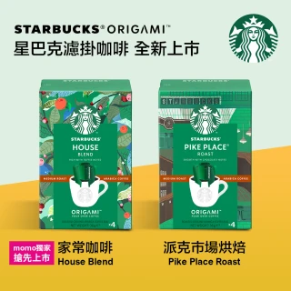 【STARBUCKS 星巴克】濾掛咖啡4入/盒(派克市場/家常)