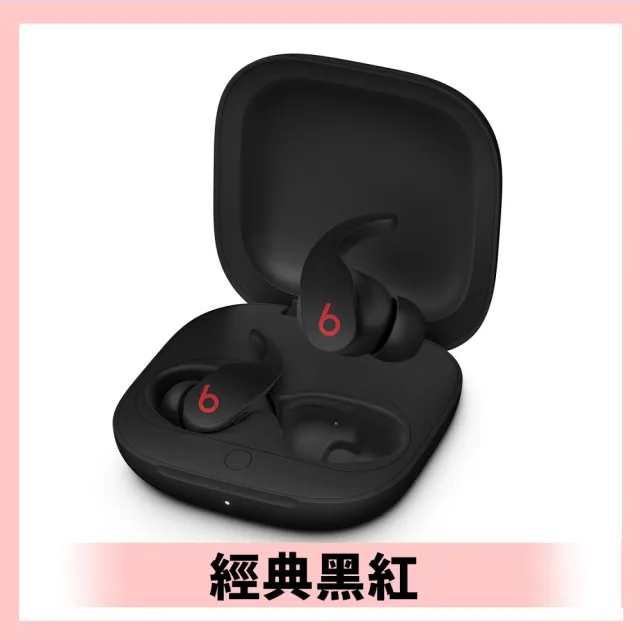 【Beats】Fit Pro 真無線入耳式耳機(四色)