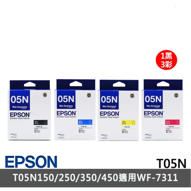 【EPSON】1黑3彩墨水組★T05N 1黑3彩墨水匣