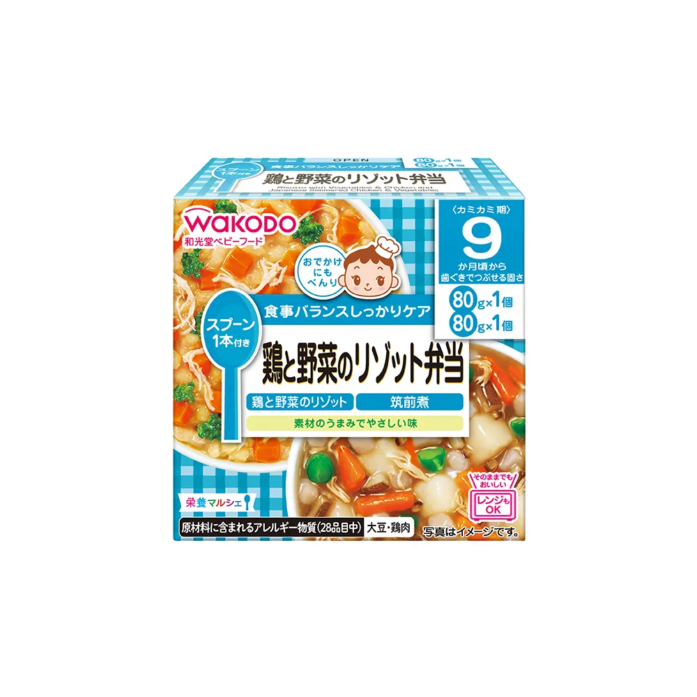 【WAKODO 和光堂】雞肉蔬菜燴飯便當160g