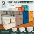 【ONE HOUSE】日式可堆疊手提收納箱 16件組(小x8+中x4+大x4)