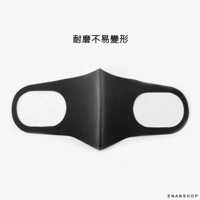 【ENANSHOP 惡南宅急店】防塵口罩5入組 口罩外套 機車口罩 防霾口罩 口罩日韓熱賣 可水洗-0128H