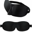 【Saikoyen】3D無痕舒適遮光眼罩2入(舒眠 耳掛式 旅行 遮鼻 眼罩 出國)