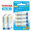 【TOSHIBA 東芝】新版日本製 IMPULSE 1900mAh低自放3號充電電池TNH-3ME-4顆入
