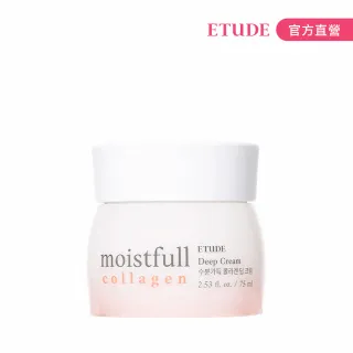 【ETUDE】水足感膠原高保濕乳霜75ml