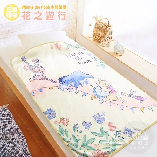 【享夢城堡】法蘭絨毯90x120cm(迪士尼小熊維尼Pooh 花之遊行-米黃)